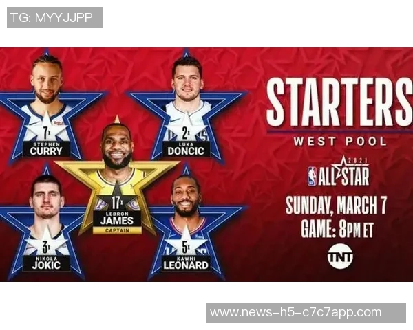 全明星替补名单揭晓爱德华兹KD小卡稳入选狄龙逆袭老詹哈登成黑马